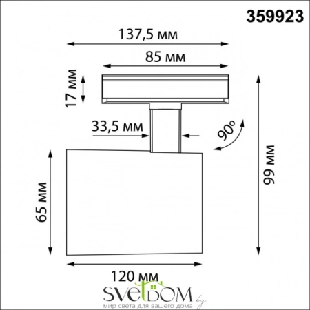 359923 PORT NT26 000 черный Светильник однофазный трехжильный трековый IP20 LED 20W 220-240V 4000К SELENE NOVOTECH