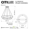 Люстры подвесныеCL215B060E CITILUX | Svetdom.by