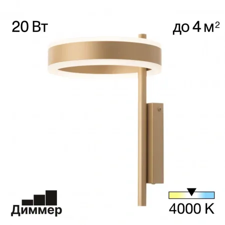 Бра CL719312 CITILUX | Svetdom.by