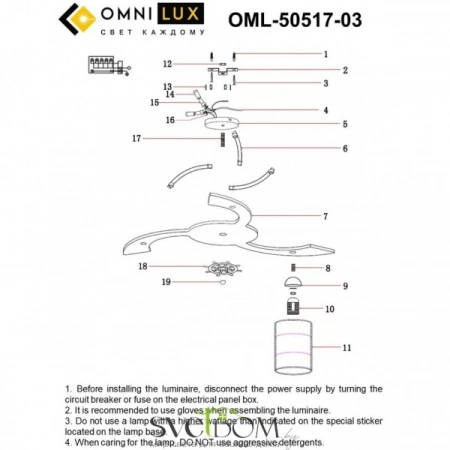 Люстры потолочныеOML-50517-03 Omnilux | Svetdom.by