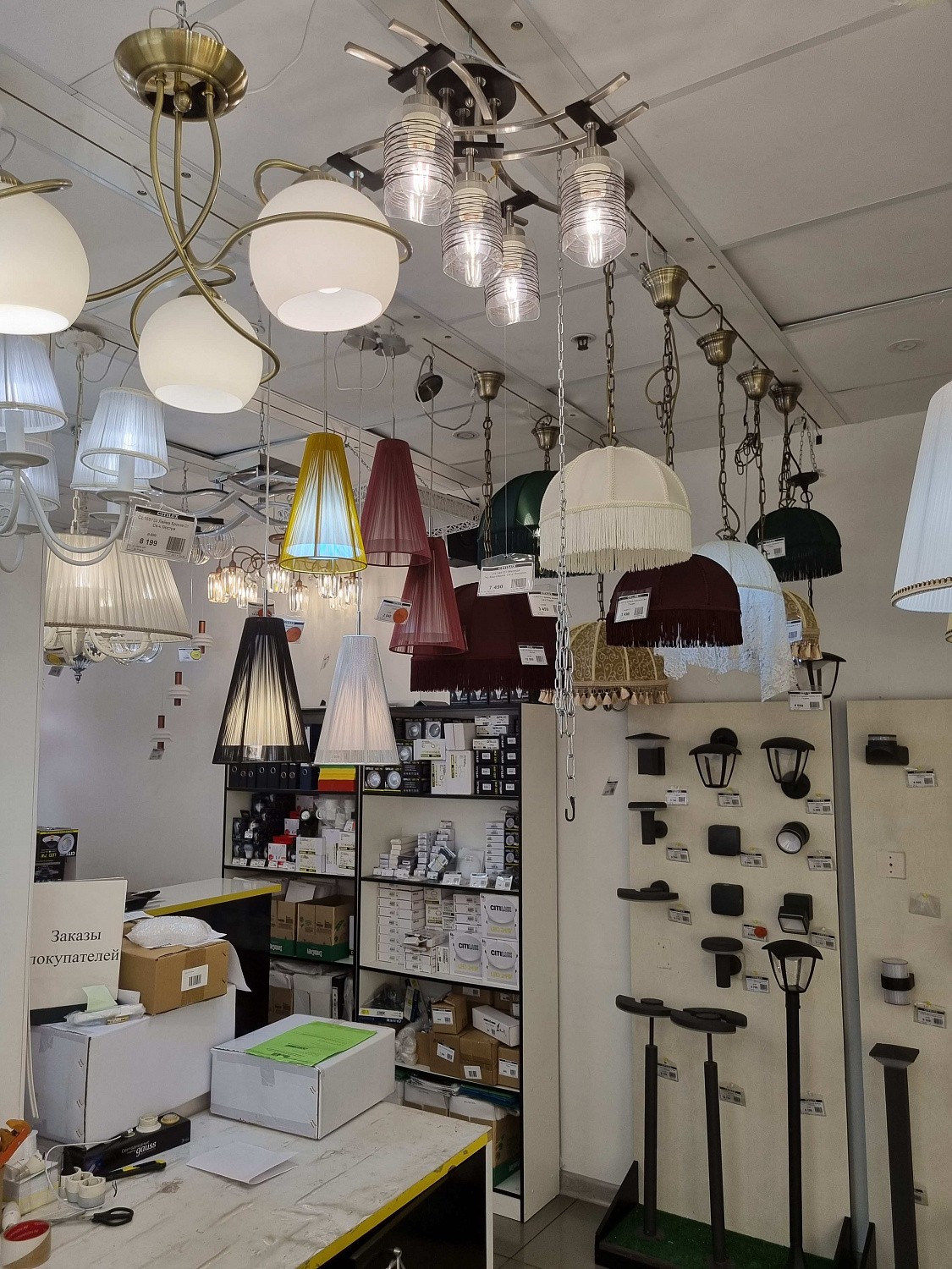 Освещение CITILUX | Svetdom.by