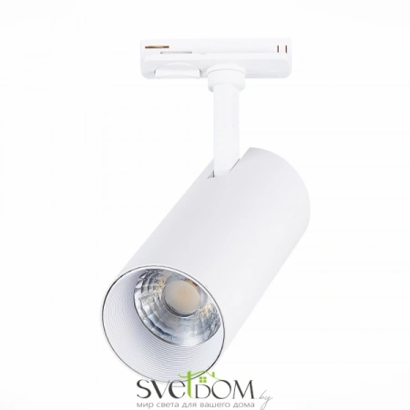 ST350.536.20.36 Св-к трек. Белый LED 1*20W 3000K 1 800Lm Ra?80 36° IP20 L158xW65xH193 100-240V Однофазная трековая система ST LUCE