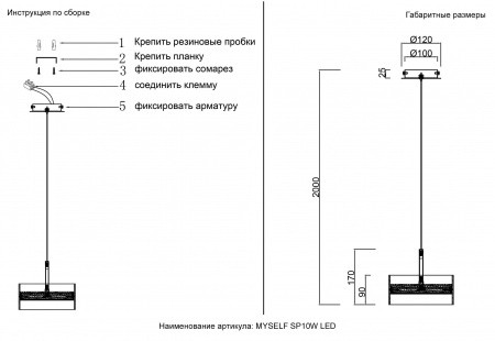 Подвесные светильники Crystal Lux 2521/210 от Магазина Svetdom.by