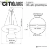 Люстры подвесныеCL323172 CITILUX | Svetdom.by