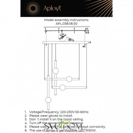 Подвесные светильники Aployt APL.038.06.50 от Магазина Svetdom.by