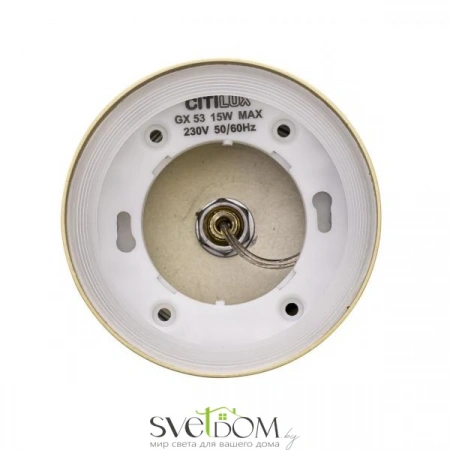 Подвесные светильники CITILUX CL002P12 от Магазина Svetdom.by