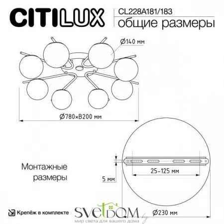 Люстры потолочныеCL228A183 CITILUX | Svetdom.by