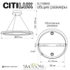 Люстры подвесныеCL710B65S CITILUX | Svetdom.by