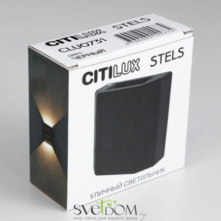 CLU0731 CITILUX