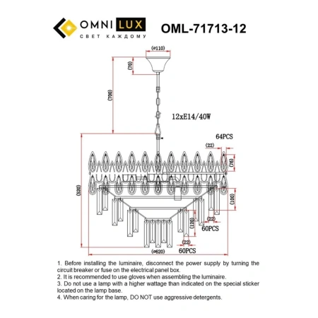 Люстра подвесная Omnilux  OML-71713-12 Omnilux
