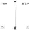 Подвесной светильник Citilux DUZA CL51711_BL CITILUX