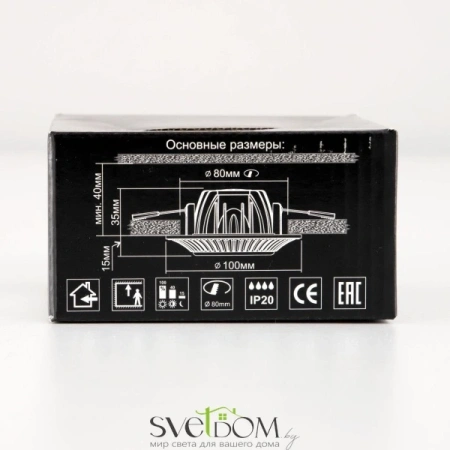 Citilux Дзета CLD042NW2 LED Встраиваемый светильник с диммером CITILUX