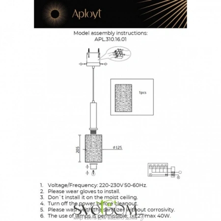 Подвесные светильники Aployt APL.310.16.01 от Магазина Svetdom.by