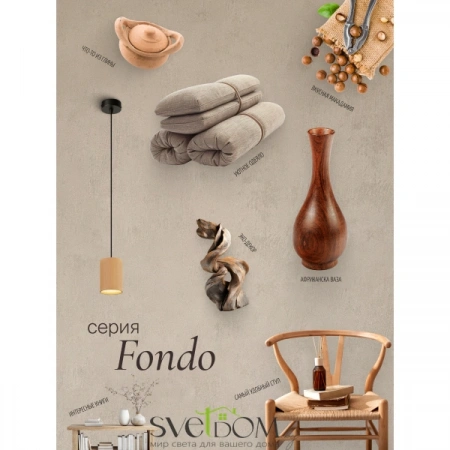 Подвесные светильники  LPL-001RW от Магазина Svetdom.by