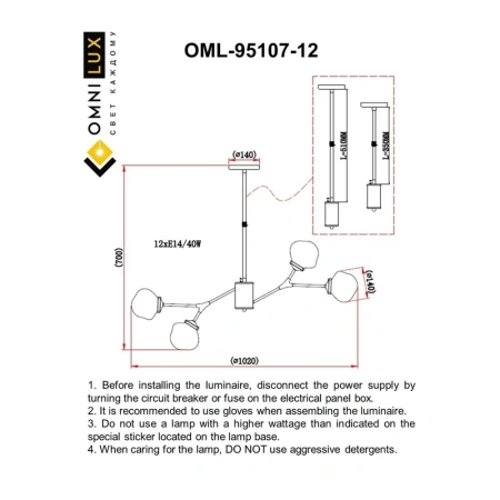 Люстра потолочная Omnilux  OML-95107-12 Omnilux