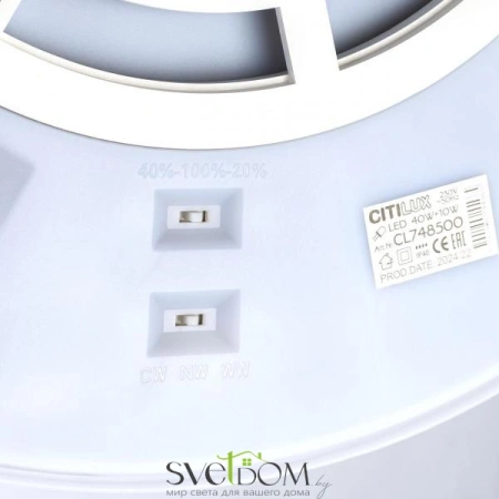 CITILUX CL748500 NORMA Белый с подсветкой CITILUX