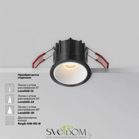 Встраиваемые светильники Maytoni DL043-01-10W2.7K-RD-B от Магазина Svetdom.by