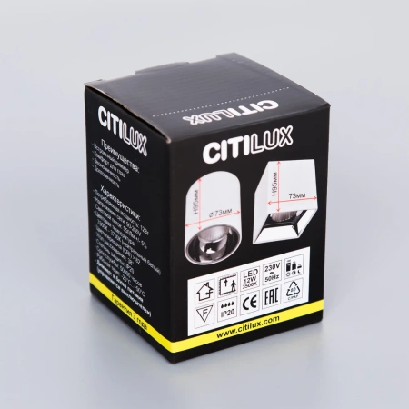 Накладной светильник Citilux Старк CL7440200 CITILUX