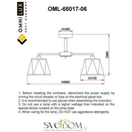 Люстры потолочныеOML-65017-06 Omnilux | Svetdom.by