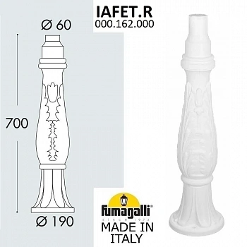 Парковый столб FUMAGALLI IAFET 000.162.000.W0