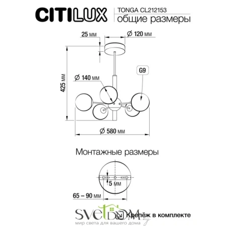 Citilux TONGA CL212153 Люстра на штанге Бронза CITILUX