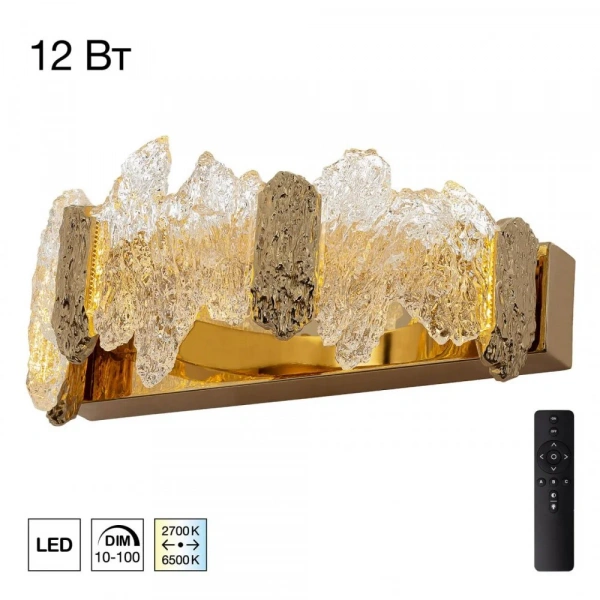 CITILUX CL250312 LAVA Бра