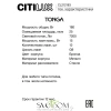 Citilux TONGA CL212183 Люстра на штанге Бронза CITILUX