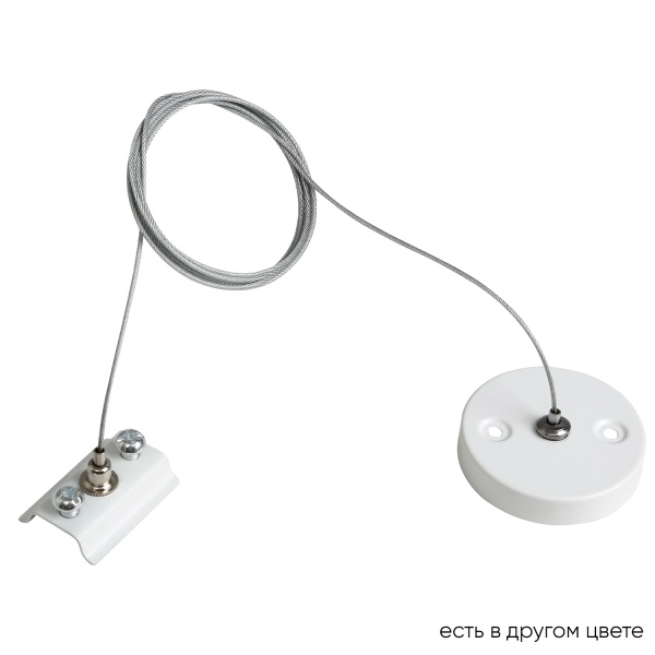 Подвесной комплект для шинопровода Crystal Lux CLT 0.210 03 WH Crystal Lux