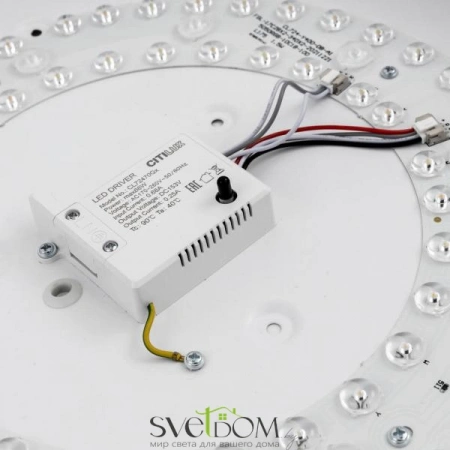 Потолочные светильники CITILUX CL72470G0 от Магазина Svetdom.by