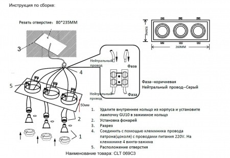 Встраиваемые светильники Crystal Lux 1400/295 от Магазина Svetdom.by