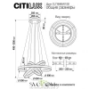 Люстры подвесныеCL719680 CITILUX | Svetdom.by