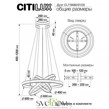 Люстры подвесныеCL719680 CITILUX | Svetdom.by