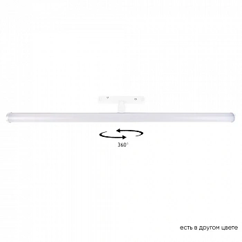 Crystal Lux CLT 0.33 004 13W WH 4000K