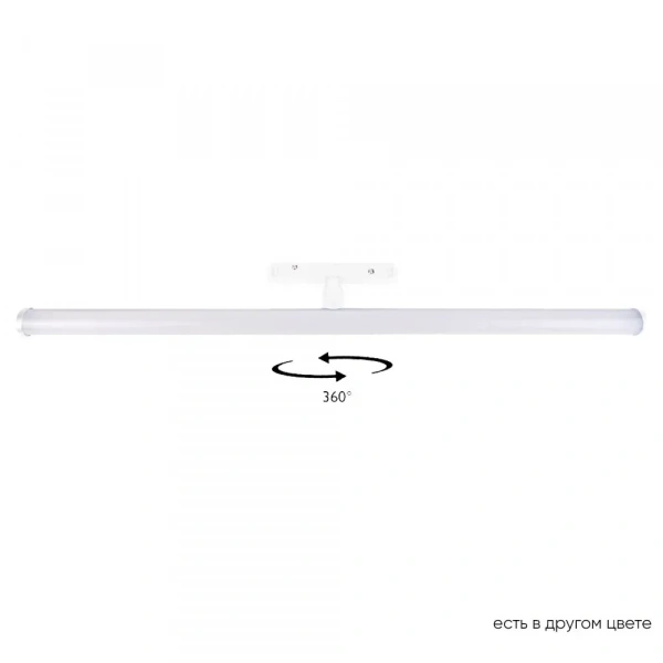 1409/351 Crystal Lux