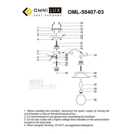 Люстра потолочная Omnilux  OML-50407-03 Omnilux