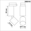 359318 PORT NT24 000 белый Светильник трековый однофазный трехжильный IP20 LED 5W 85-265V 3000K 600Лм TUBO NOVOTECH