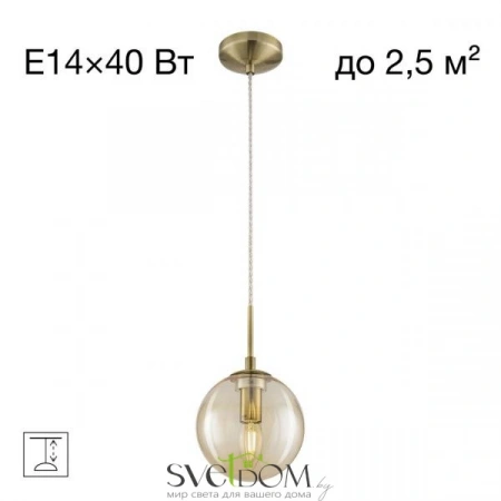 Подвесные светильники CITILUX CL102013 от Магазина Svetdom.by