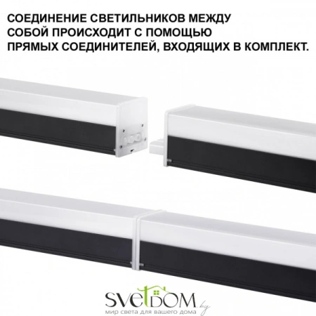 Светильники NOVOTECH 359828 от Магазина Svetdom.by