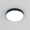 Потолочный светильник Citilux Купер CL72470G1 CITILUX