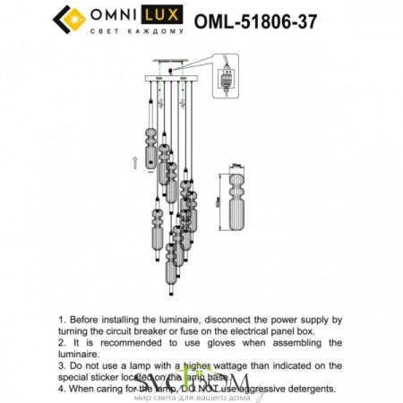 Люстры потолочныеOML-51806-37 Omnilux | Svetdom.by
