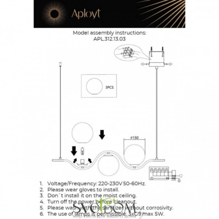 Люстры подвесныеAPL.312.13.03 Aployt | Svetdom.by