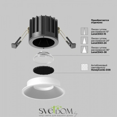 Встраиваемый светильник Technical DL058-12W-DTW-W Maytoni