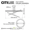 Люстры подвесныеCL203730 CITILUX | Svetdom.by