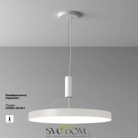 Потолочные светильники Maytoni C032CL-90W4K-RD-W от Магазина Svetdom.by