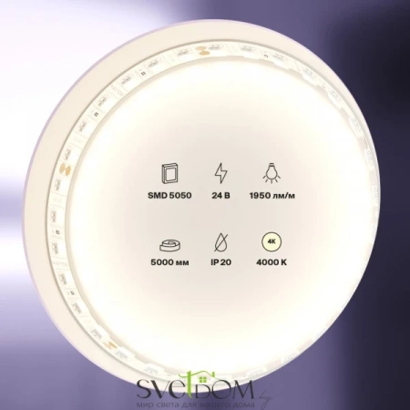 Светодиодная лента 24В 5050 21Вт/м 4000K 5м IP20 Maytoni