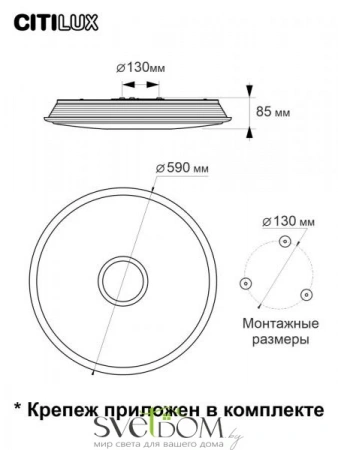 Люстры потолочныеCL703A80G CITILUX | Svetdom.by