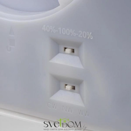 Накладные светильники CITILUX CL748K300 от Магазина Svetdom.by