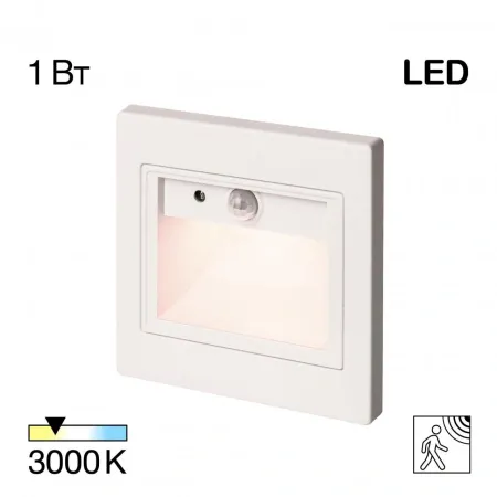 Подсветка для лестниц и ступеней CLD005KS0 CITILUX | Svetdom.by