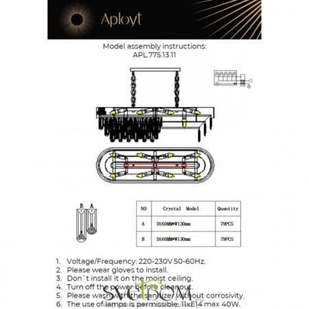 Люстры подвесныеAPL.775.13.11 Aployt | Svetdom.by
