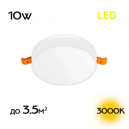 Встраиваемые светильники CITILUX CLD5310W от Магазина Svetdom.by